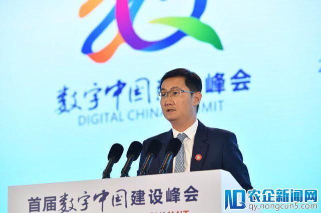 马化腾出席福州首届数字中国建设峰会 腾讯E证通首度亮相