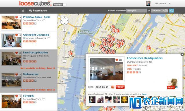 办公空间的Airbnb — 办公空间共享服务Loosecubes 再获780万美元投资