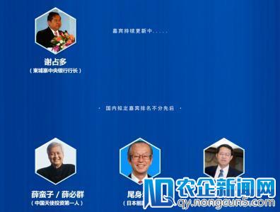 “BTK（比特王）2018首届全球区块链高峰论坛” 4月29日将于柬埔寨盛大召开<em></em>—