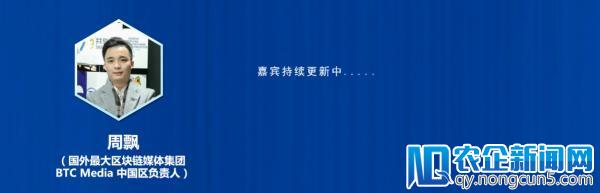 “BTK（比特王）2018首届全球区块链高峰论坛” 4月29日将于柬埔寨盛大召开<em></em>—