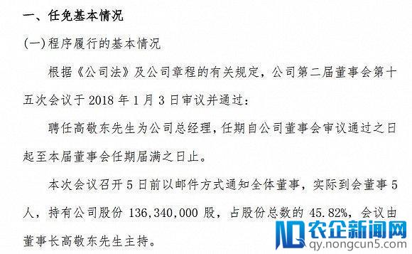 基美影业去年亏损超5.4亿：2/3员工离职 老板自己当董秘 就连吕克·贝松也要走？