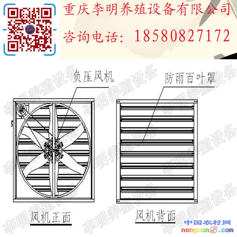 風(fēng)機(jī)7