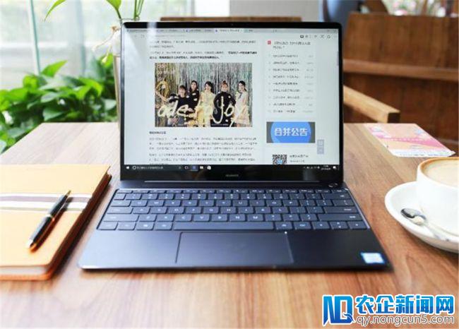 想要办公事半功倍 你只差一台华为MateBook X Pro