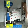 阜新3方灑水車價(jià)格多少錢一輛