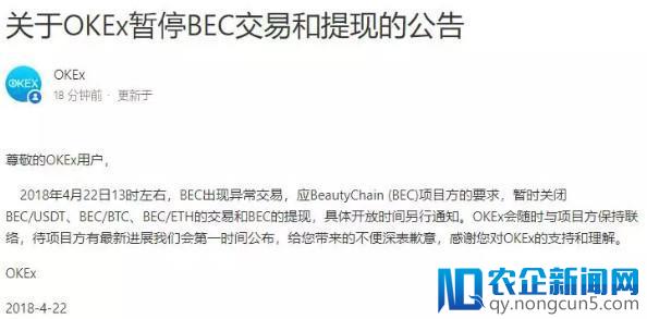 BEC 智能合约曝重大漏洞，60多亿人民币说没就没