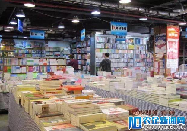 全国首家“无人书店”诞生记：14年老店如何被新零售改变？-天下网商-赋能网商，成就网商