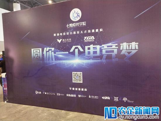 VR电竞二次元啥都有：首届IGS跑会纪行