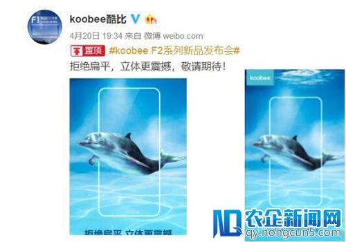 多项黑科技浮出水面，koobee酷比春季新品给力