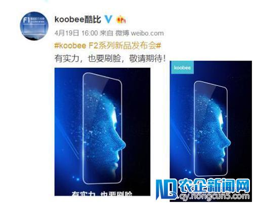 多项黑科技浮出水面，koobee酷比春季新品给力