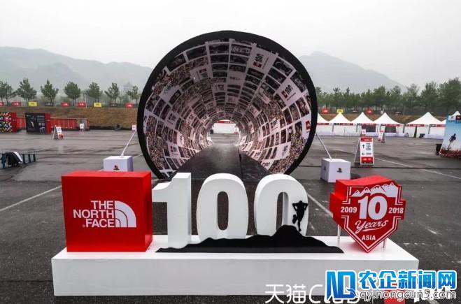 穿过时光隧道去看TNF100十周年，这次天猫Club如何跑出新生活方式？-天下网商-赋能网商，成就网商