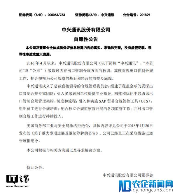 5G试点城市名单公布；魅族发布新机；百度回应"假德邦"事件