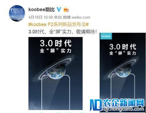 多项黑科技浮出水面，koobee酷比春季新品给力