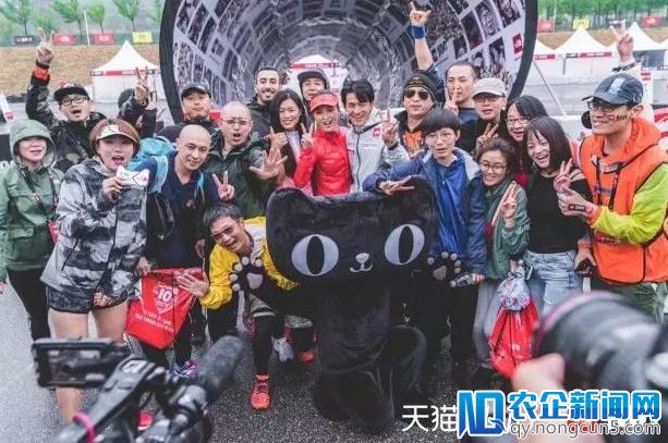 穿过时光隧道去看TNF100十周年，这次天猫Club如何跑出新生活方式？-天下网商-赋能网商，成就网商