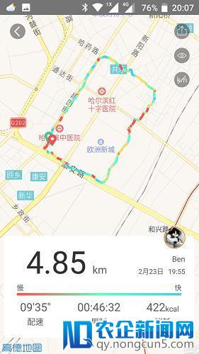 斐讯W1智能运动手环智能运动手环