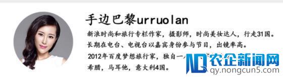 千万流量时尚博主手边巴黎urruolan也钟情这款手机