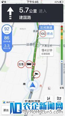 高德地图8.50版重磅更新 三大全新功能升级出行体验