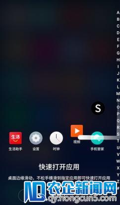 Flyme 7上手初体验：性能强劲、操作更高效