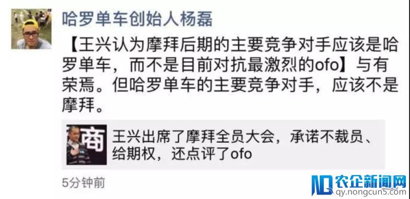 共享单车下半场，哈罗们还能撑多久？