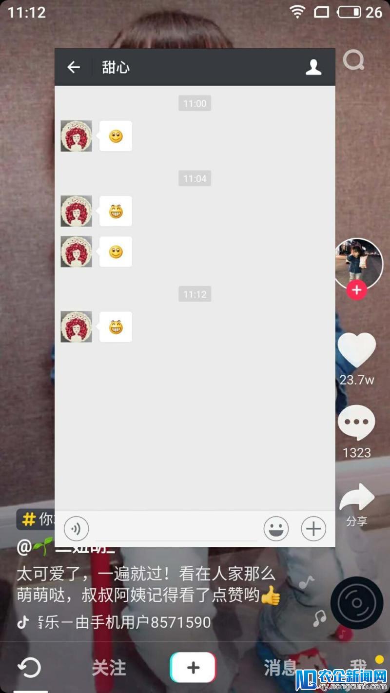 Flyme 7上手初体验：性能强劲、操作更高效