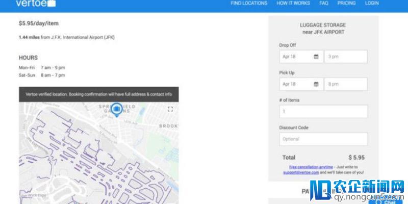 一键解决长途旅行中无处安放的大件行李，Vertoe只需6美元让你安心去玩耍