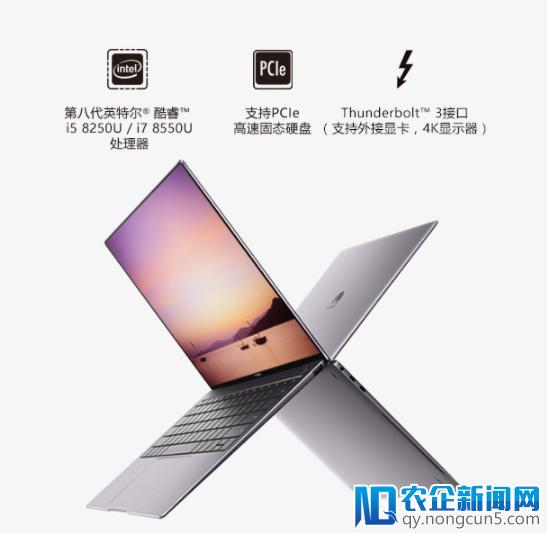 耿直的告诉你，为什么商务本当选华为Matebook X Pro