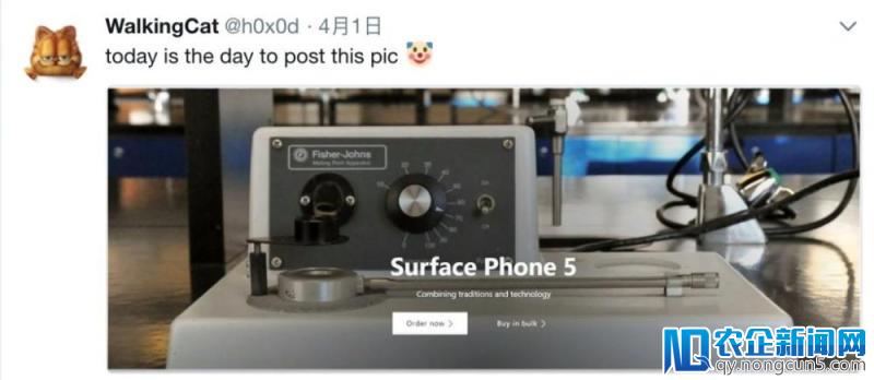 Surface Phone 真的要来？微软在 Windows 10 新版本中剧透了