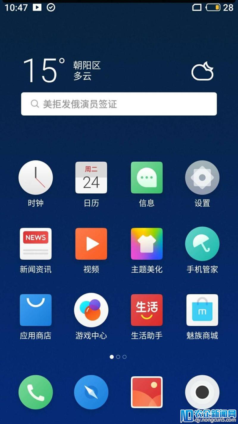 Flyme 7上手初体验：性能强劲、操作更高效