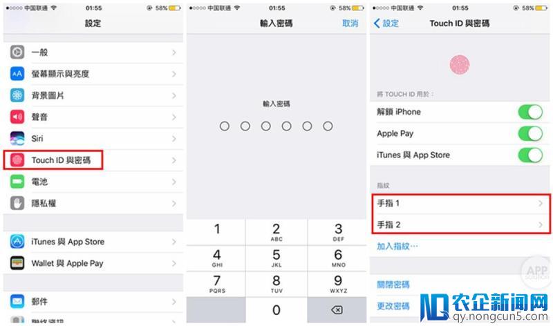 让 iPhone 手机指纹解锁更灵敏