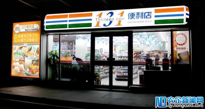 首发丨131便利店获春晓资本4000万元天使轮融资