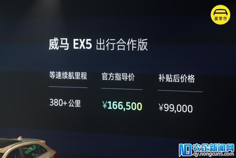 滴滴洪流联盟亮相，两年内要运营超过 100 万纯电动汽车