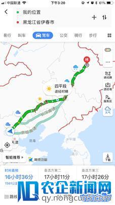 高德地图8.50版重磅更新 三大全新功能升级出行体验