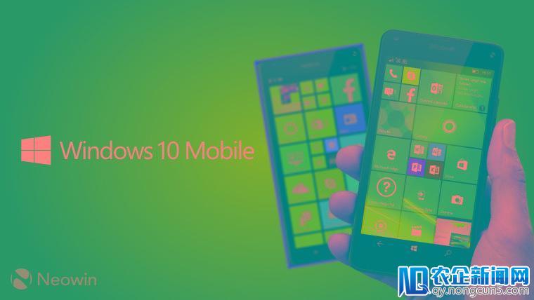 Surface Phone 真的要来？微软在 Windows 10 新版本中剧透了