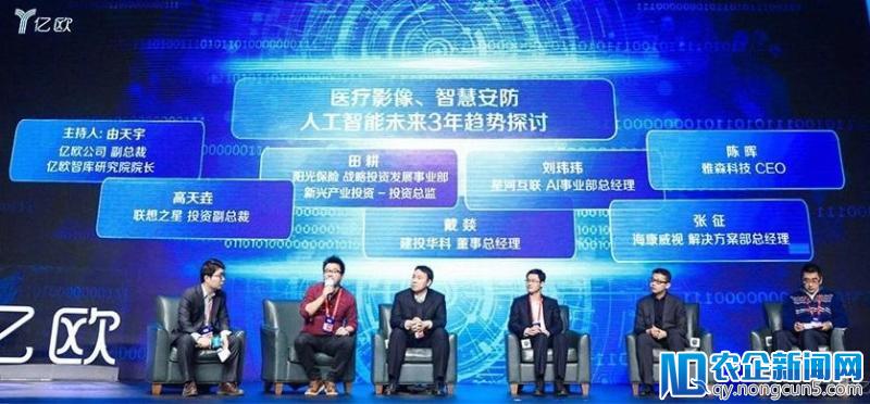 确认！特斯联副总裁刘丰将参加“GIIS 2018安防AI创新大会”