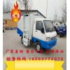 懷化12方灑水車價格多少錢一輛