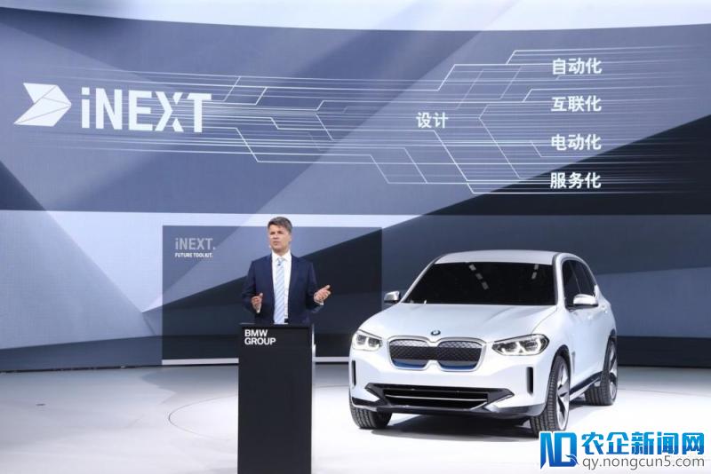 全新BMW iX3概念车首发，宝马迎来史上最强大的北京车展阵容