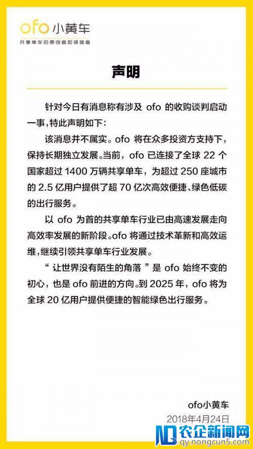 iPhone 新系统发布，修复变砖 Bug