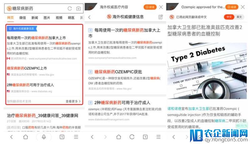 搜狗升级权威健康信息搜索 整合全球权威健康网站内容