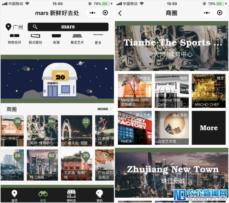 不用你动脑，给你介绍聚会好去处