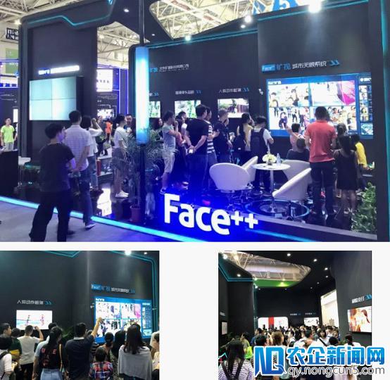 首届数字中国建设峰会开幕 旷视科技Face++扬帆数字经济“未来之舟”