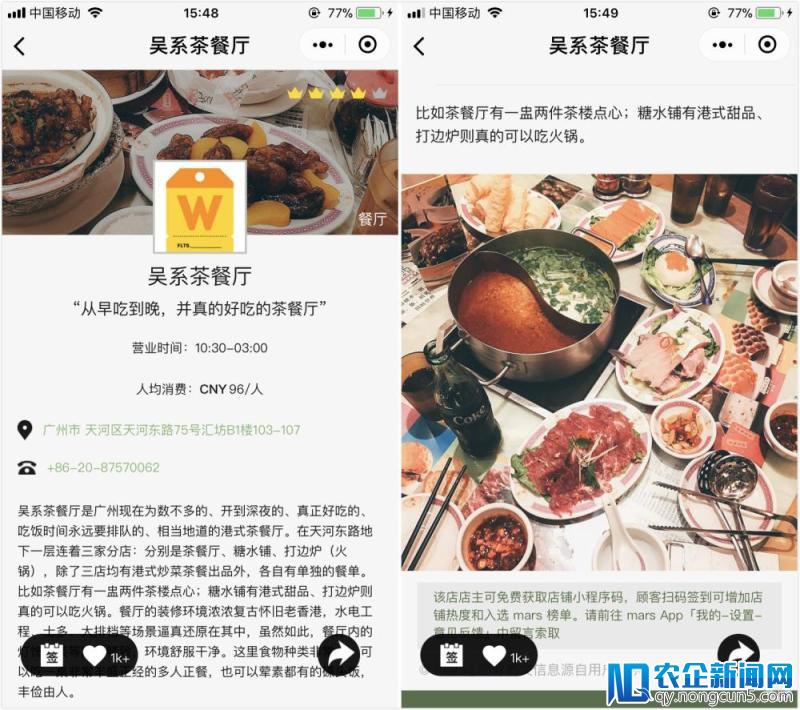 不用你动脑，给你介绍聚会好去处