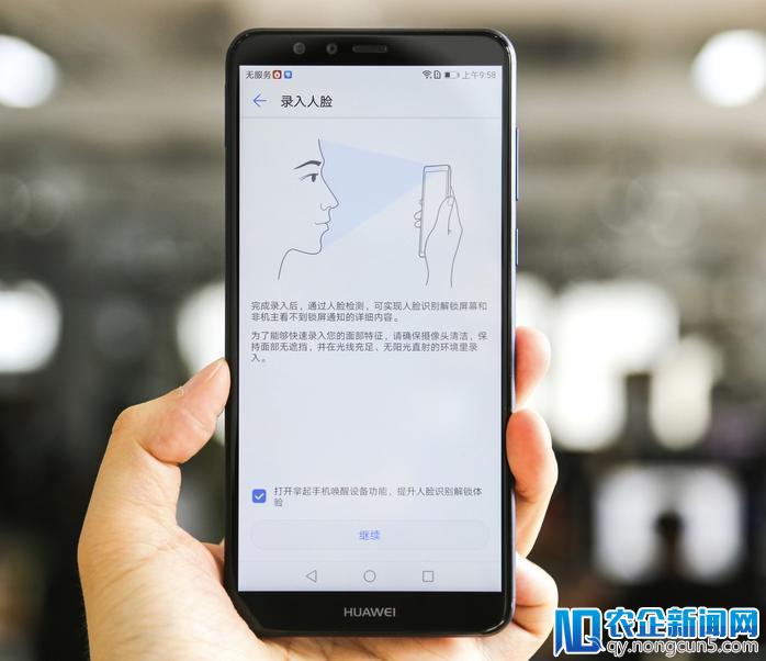 细品华为畅享8 Plus：华为千元机软硬实力走高