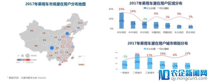 北京车展 百度AI“定义汽车新生活”