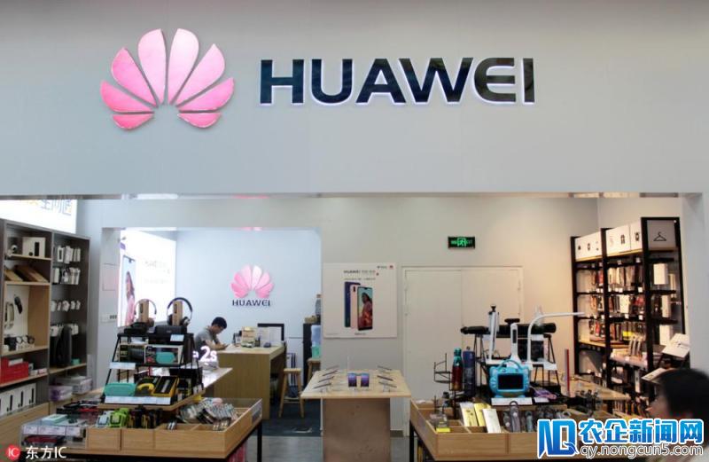 华为与IDC联合发布银行数字化转型白皮书  银行将转型全联接