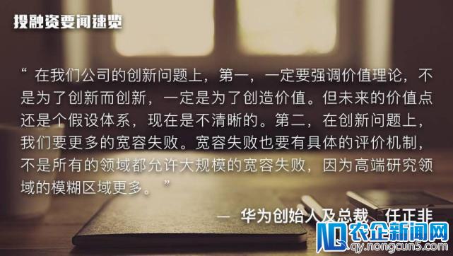 投融资要闻速览|网红奶茶成爆款后再火一把 喜茶完成4亿融资