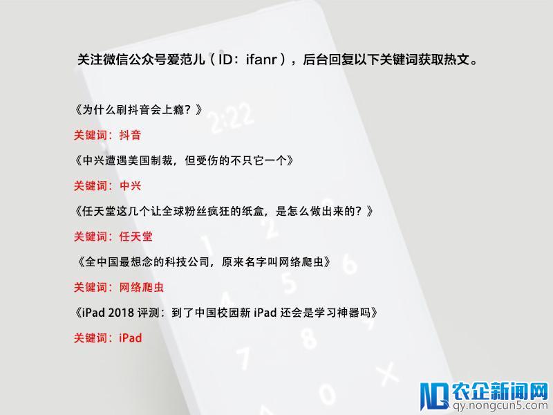 【早报】今日头条“改名”/联想成全球最差科技股/传滴滴考虑 IPO，希望估值 800 亿美元