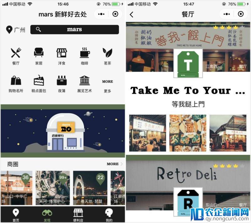 不用你动脑，给你介绍聚会好去处