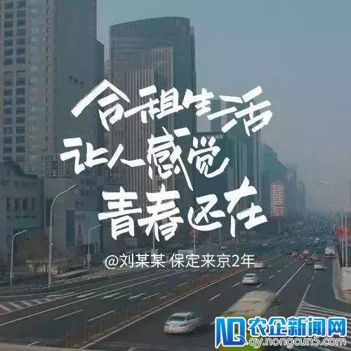 杜蕾斯给“漂族”们写了一封情书