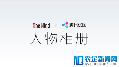 One Mind AI 引擎全面升级 Flyme 7新增更多智能特性