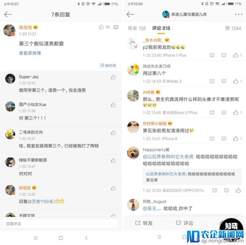 那些年我们换过的微信头像，暴露了你多少秘密？