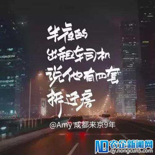 杜蕾斯给“漂族”们写了一封情书